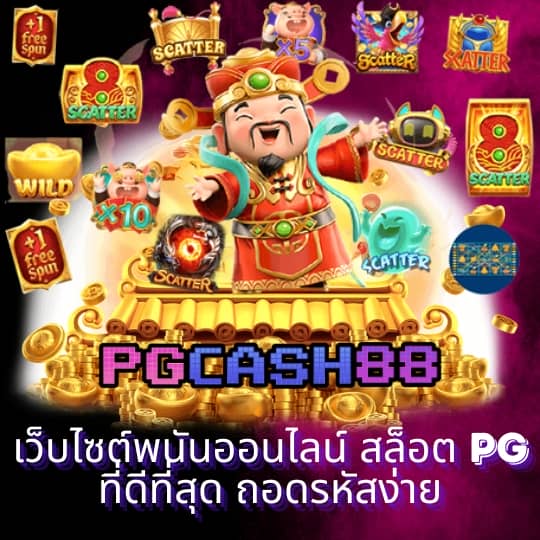 โปรแกรมบอลวันนี้ทุกลีก