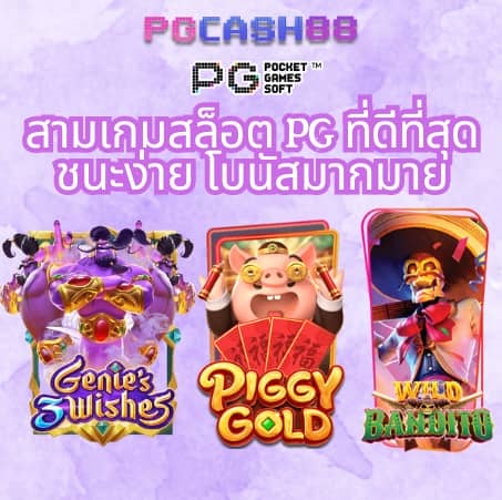 โปรแกรมบอลวันนี้ทุกลีก